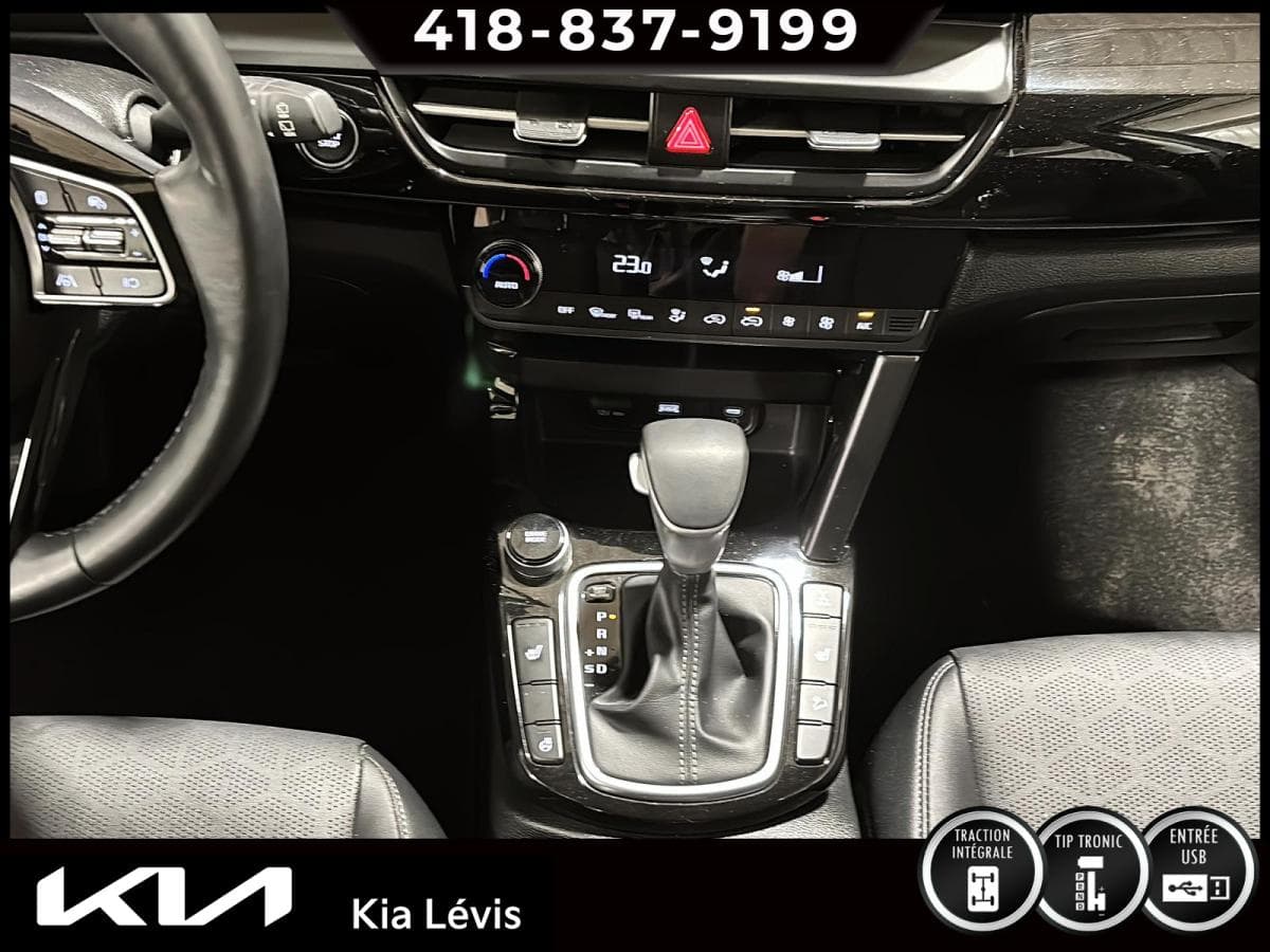 Kia Seltos 2026 — photo 10